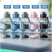 {全新商品 轉售盒損} UpStyle  美國進口 Tritan材質 防摔水壺 時尚水壺 運動水壺 金剛杯