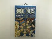 【休閒_綜合_IBJ】ONE PIECE BLUE 絕讚的內幕集錦_尾田榮一郎_東立 