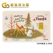 AURORA 迪士尼 小鹿斑比 9999純金 0.25克 黃金條塊 送禮收藏 現貨附發票