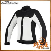 三重《野帽屋》Alpinestars Eloise Air Lady Tex A星 女款 防摔衣。黑淺灰
