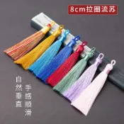 【兩條起拍】~流蘇穗子8cm短版手工編織書籤包掛鑰匙扣項鍊繩DIY材料中國結穗子
