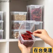 🔥限時免運下殺🔥廚房香料收納盒桂皮八角花椒幹辣椒分裝調料盒五穀雜糧茶葉儲物盒
