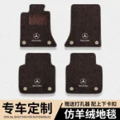 賓士BENZ專用腳踏墊 星空腳墊 E300 C260 GLC GLA GLK GLE 全車系地毯 汽車配件