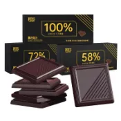 【新貨 100g*2盒】黑巧克力每日純黑巧純可可脂零添加蔗糖健身俄羅斯風味零食