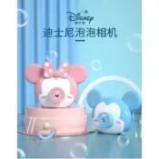 佳佳玩具 --- 正版授權 TSUM 迪士尼 米妮 泡泡相機 泡泡槍 吹泡泡 聲光泡泡槍【CF150305】