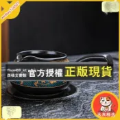 未來精選 陶瓷 公道杯 紫砂 防燙 泡茶杯 中式 復古 中 ml 窯變 茶海 白色 山水 茶具 配件 窯變