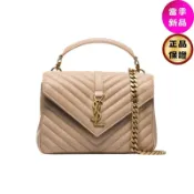 Saint Laurent YSL 中款 College 金鏈學院包 乾燥玫瑰色