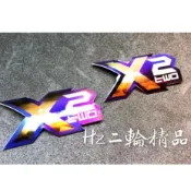鯊魚工廠 X2 鈦合金 燒鈦 鈦片 正鈦 貼片 避震器 後避震 斜瓶 氣瓶 鈦貼片 鈦牌 改裝 非 鍍鈦 貼紙 鋁牌