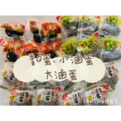 福記小滷蛋15g/香Q蛋（鐵蛋） 15g/日式滷蛋35g 校園食品 點心 蛋白質首選（蛋素）健身 運動 補給