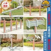 【可開發票】塑木戶外健身體育器材塑木室外小區廣場社區公園運動公共組合健身【满额免運】