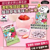 《 Chara 微百貨 》韓國 Sunnuts 史努比聯名風味杏仁果 芥末 草莓 韓式辣炒雞 20g 單包 團購 批發