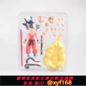 獅子國際購 {保固一年 可打統編}shf七龍珠超可動孫悟空 幼年小悟空筋斗云金箍棒可動手辦模型擺件