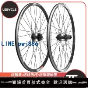 雲上精品百貨 【物美價廉】登山車輪組26 27.5 29寸輪轂自行車子前后輪通用碟煞輪圈全套配件