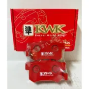紅隼 KWK 競技版 全車款 來令片 剎車皮 煞車片 HONDA 喜美K12 06-12年 後煞車 後碟 CXH-08