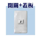 [百威電子] 標準型門鈴壁上開關 10A AC110~250V 可加購蓋板 電鈴按鈕 押扣 按壓式埋入式 (4291)