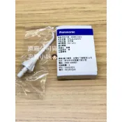 ✨國際牌 EW-1211 專用沖牙頭 EW-DJ40 EW-DJ10  可以適用但是無法放入機體收納