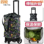 玖仟甄選館 【店長推薦】折疊購物車買菜拉車家用輕便購物袋超市便攜小推車拉桿車小拖車