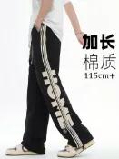 全球選品1館 生活百貨 【褲長115四季春秋款高個子加長褲子男寬鬆直筒休閒褲青少年
