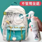 ☀️6H☀️防黴清潔劑 除黴噴霧 除黴劑 布藝除黴劑 衣物除黴劑 抑菌除黴劑 去黴斑黴漬清洗劑 沙發皮具除黴劑 洗嬰