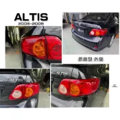 》傑暘國際車身部品《 ALTIS 10代 08 09 年 10代 原廠型 LED 後燈 尾燈 一顆1200元