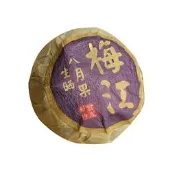 新會小青柑陳皮普洱茶 八月果蜜香小金桔 雲南勐海金芽熟普青橘茶