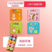【臺灣發貨】花形積分卡小學生幼兒園獎勵卡記分卡創意表揚卡片好習慣鼓勵