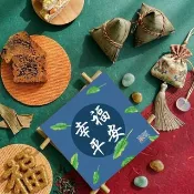 A9【無藏】端午公益禮盒 祝福茶食小方盒-幸福平安【藍】
