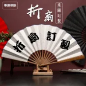 客製化扇子刺繡團扇diy客製印刷手工製作應援扇訂製折扇古風紙扇折疊扇中式摺疊媽祖日本風選舉古扇舞蹈神明古典漢服紀念品摺扇