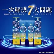 日本 LION 獅王 固齒佳 牙膏 Pro 酵素 95g 亮白 淨護 淨涼 (130g)【小三美日】DS016714 X