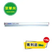 龍瀚文具 成功/高等 60cm 菜單夾 2360