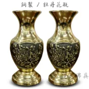 【寶蓮佛具】銅製牡丹花瓶 花瓶 花干 8吋 6吋