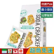 自然主意 奇亞籽 藍薻蔥餅 蘇打餅 180g【優品購健康 UPgo】 藥師經營✚實體店面