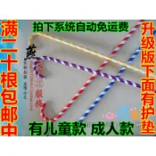 表演道具 成人兒童爵士舞柺杖 幼兒舞蹈柺棍肚皮舞手杖藤杖跳舞蹈表表演道具
