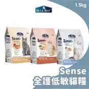 (店+)【Blue Bay 倍力】倍力BLUEBAY 貓糧SENSE 1.5KG   EASY全新升級 化毛高纖 爆毛美膚 腸胃保健