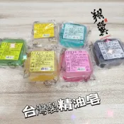 《翔翼百貨》台灣製造精油肥皂 抹草皂 端午節淨身皂 齋戒 多用淨身肥皂 石墨烯皂 無患子皂 香茅皂 玫瑰皂 沐浴洗澡洗臉