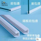 公司貨 可開發票 【免運 客製化】冰箱玻璃隔板 冰箱隔層板 鋼化玻璃隔板 內部分層隔 玻璃冷藏室隔板 通用置物架 冷凍冷藏室分層隔全館八折 工廠現貨直銷 特惠/年底鉅惠 5h108