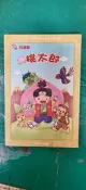 童書繪本 小學生 巧連智 中年級版 經典文學小書 桃太郎 2015年10月 日商倍樂生 無劃記E83