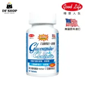【得意人生】複方葡萄糖胺+MSM+II型膠原蛋白 60粒 節保養 行動力 靈活度 走路不卡卡 骨骼健康 營養補充 軟骨素