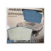 (店+)現貨 水箱用拖布 適配  HERAN 禾聯 掃地機 305E1-HVR HVR-301E3T 另有邊刷 濾網