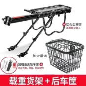 限時下殺適用捷安特ATX620/660/720山地車後座架快拆自行車後貨架放書包架