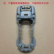 『老字號』、大疆DJI 御Mavic Air2S/Air2 中框,上殼,底殼,全新原廠配件