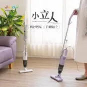 JWAY 小立人︱手持直立兩用吸塵器 JY-SV22.22P(貓砂剋星 手持 有線吸塵器 自體站立 電線收納 打掃)