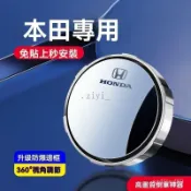 🚙盲點後視鏡 廣角後照鏡 盲點鏡 適用本田CRV皓影XRV繽智URV冠道傑德車用前後輪盲區後視鏡小圓鏡 後視鏡