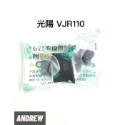 【安德魯ANDREW】光陽 VJR110 方向燈開關附警示燈功能 免線組 台中采鑽公司貨