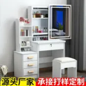明熙精品屋 【推拉鏡收納】化妝桌 梳妝檯 化妝臺 化妝鏡 收納櫃 化妝櫃 化妝桌收納一體 現代簡約 小戶型臥室 附LED燈 推拉式鏡子 多功能設計