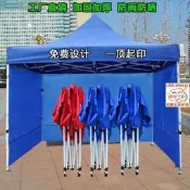 現貨免運遮陽棚 遮雨棚 廣告棚 四腳帳篷 停車棚 擺攤雨棚 遮陽棚 折疊伸縮帳篷 大傘四方防雨停車棚夜市四腳太陽傘蓬