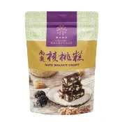 【櫻桃爺爺】南棗核桃糕x1包(400g)(甜點/糖果/點心/下午茶)