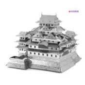 台製🌗3D金屬拼圖 DIY手工立體拼圖 拼裝玩具 益智玩具 創意生日禮物摩天輪