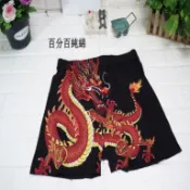 雙寶&平價賣場 台中內衣褲專賣 100%絲光棉印花平口褲(M~3L )寬四角褲 棉質精選不易起毛球多件優惠 隨機顏色出貨