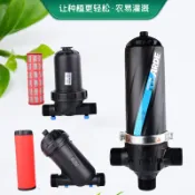 協貿國際日用品生活2館 滴灌過濾器農業微噴農用疊片式Y形碟片6分1噴灌2寸園林網式過濾器